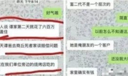 宁波初中爆料案件最新,揭秘校园安全事件背后的真相