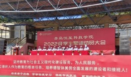 青岛大学爆料消息最新新闻,揭秘校园热点事件背后的真相