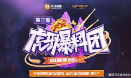 cfm最新活动爆料策划,惊喜连连，福利大放送！