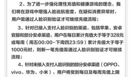蛋仔最新爆料 公告