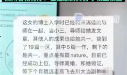 博士最新爆料视频大全在线观看,揭秘科技前沿与神秘现象