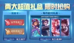 最新点券工坊爆料视频,精彩内容抢先看！