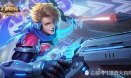 王者最新皮肤爆料马克,马克新皮肤“战神降临”惊艳曝光！