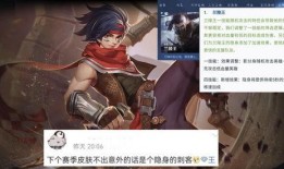 兰陵王官方爆料最新消息,神秘技能觉醒，战力再升级！