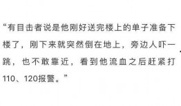 陈同和陈先生最新爆料,揭秘事件背后惊人真相