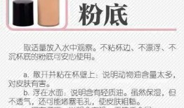 最新护肤品爆料视频大全,热门产品大盘点