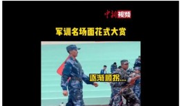 吃瓜群众最新爆料军训