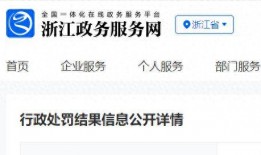 最新杭州爆料消息,揭秘神秘事件背后的真相