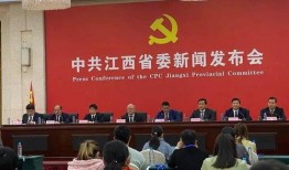 新闻爆料江西最新消息,多领域取得突破，民生福祉持续提升