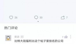 比特大陆最新爆料,揭秘下一代比特币挖矿芯片的惊人性能！