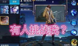 起凡最新皮肤爆料是真的吗,官方确认真实性揭秘