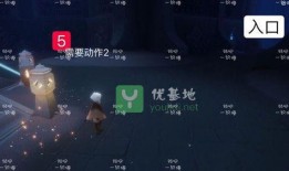 光遇最新爆料动作,神秘动作解锁，探索未知领域