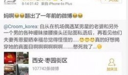 惠州离婚最新爆料信息网,揭秘婚姻背后的真相与抉择