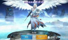 李白皮肤爆料最新版本是多少