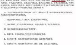 无锡酒店爆料事件最新消息,最新进展揭秘，真相大白！