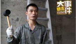 蒲田内部人员爆料事件最新,事件背后惊人真相曝光