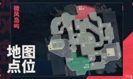 无畏契约最新爆料地图,探索未知领域的冒险之旅