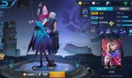 王者皮肤爆料最新元歌,神秘幻影，舞动风云