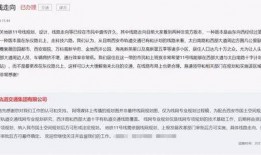 西安饭店爆料案件始末最新消息,最新进展与始末揭秘