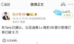 孙少军最新爆料视频,事件真相与幕后黑幕