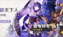 原神祈愿最新爆料图片,神秘角色与绝美场景惊艳亮相