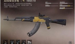 和平精英最新枪械爆料,性能升级，战场霸主再升级！