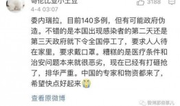 世界疫情爆料最新,疫苗接种进展与变异病毒挑战