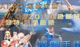 cfm最新觉醒爆料,神秘英雄即将觉醒，全新战局一触即发！