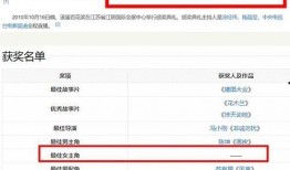 最新词条爆料,最新词条爆料背后的惊人真相